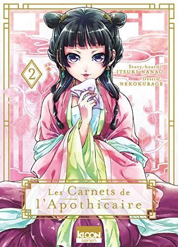 Les Carnets de l'apothicaire