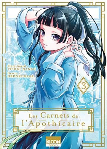Les Carnets de l'apothicaire